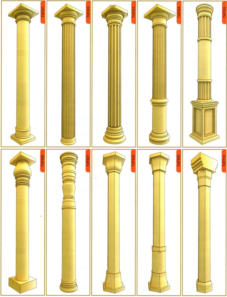 Возможные решения конструкции колонн